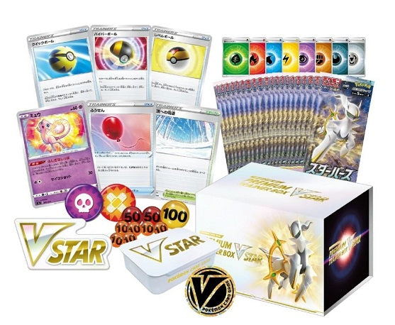 Pokémon Japanese Star Birth VSTAR Premium Trainer Box